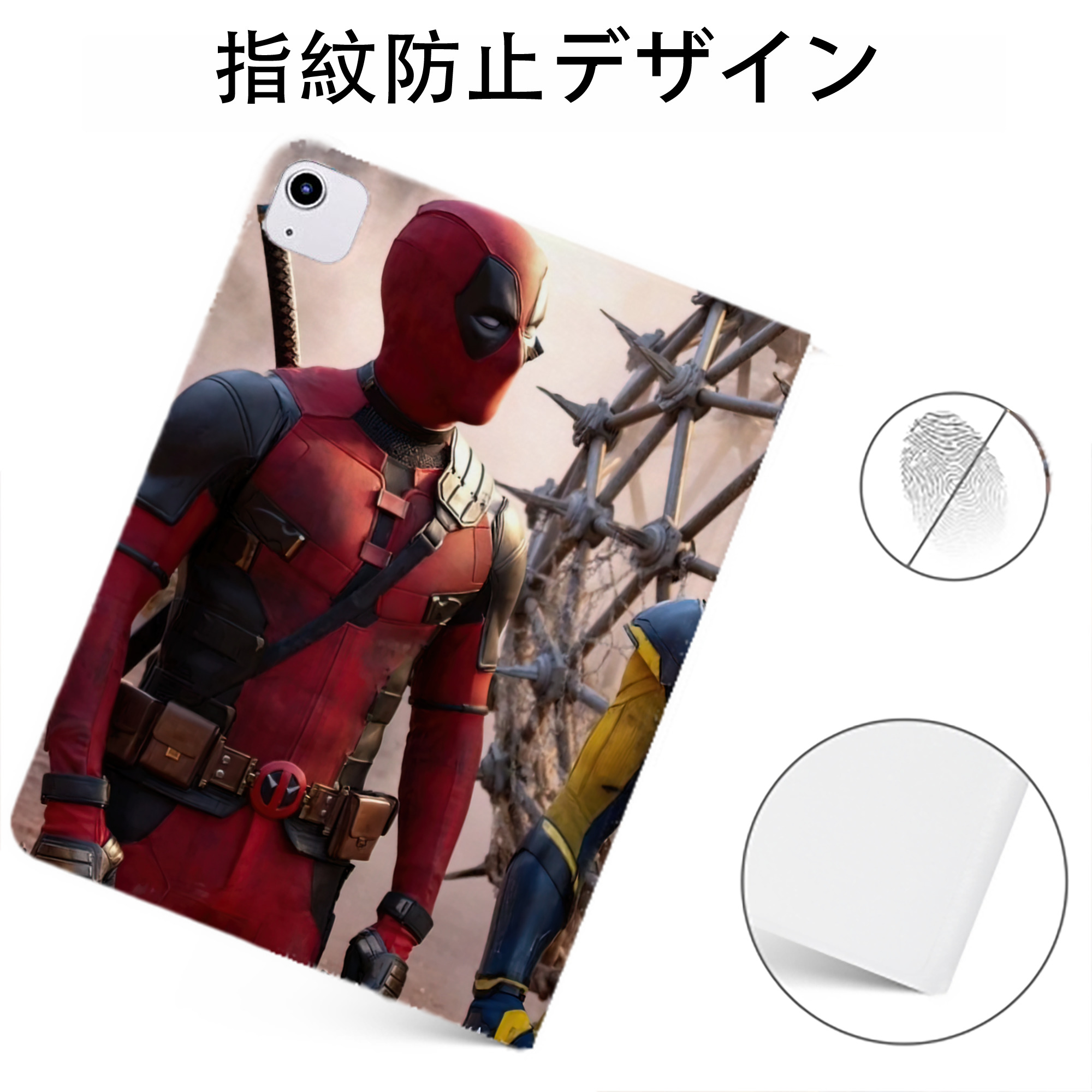 （画像用） Deadpool デッドプール IPadケース ペンホルダー付き ブックスタイルデザイン